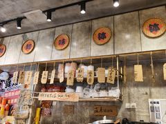 -嘉州鲜知味钵钵鸡(奎星楼店)