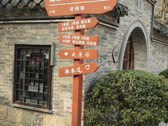 -回龙窝历史文化街区