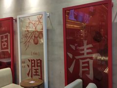 -1828王老吉·草本新茶(珠江新城地铁站店)