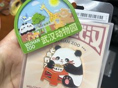 -武汉动物园