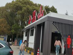 -小昆山服务区-停车场