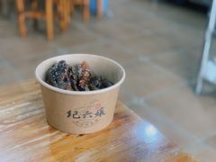 -王浩儿纪六孃甜皮鸭(乐山总店)