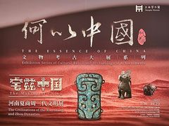 -上海博物馆(人民广场馆)