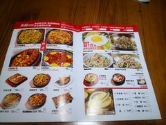 菜单-米村拌饭(摩码广场店)