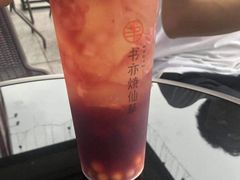 葡萄芋圆冻冻-书亦烧仙草(吉利购物广场店)