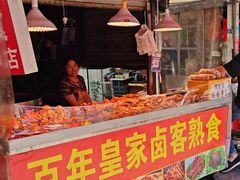-东山民生市场(南崂路店)