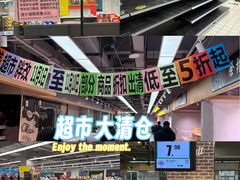 -物美超市(三里河店)