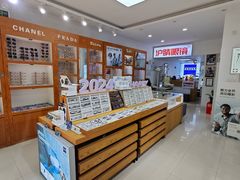 -沪睛眼镜蔡司官方授权店(金桥佳林路店)