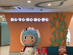 -致友月子会所(麓湖店)