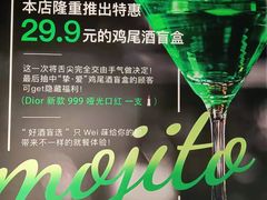 -Wei菋·Le Bistrot