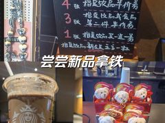-星巴克(嘉定中信泰富万达广场店)