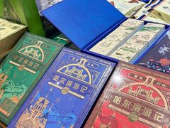 -中华巴洛克风情街