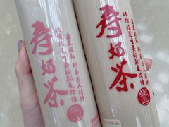 -寿奶茶·鲜奶与茶(合生汇购物中心店)