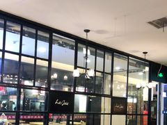 -悦荟T 骨牛排(松江店)