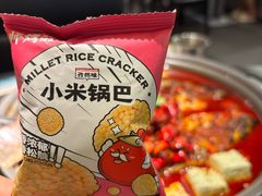 -师烤·豆花烤鱼(深圳坂田天虹店)