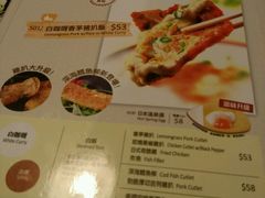 -沙嗲王(加拿芬店)