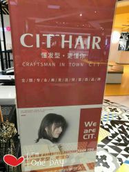 -CIT造型·烫发·染发