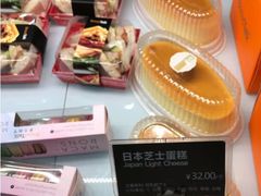 芒果甜点蛋糕-长发西饼(道前店)