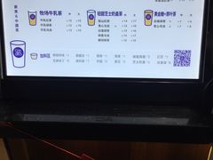 -茶百道(蜀汉路店)