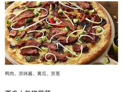 -必胜客(宝杨路宅急送店)