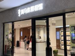 -海马体家庭照相馆(广州正佳广场店)