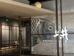 -上井料理黑金店(IFS国金中心店)