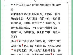 -陈记菜馆·非遗淮扬菜(东关街教场店)