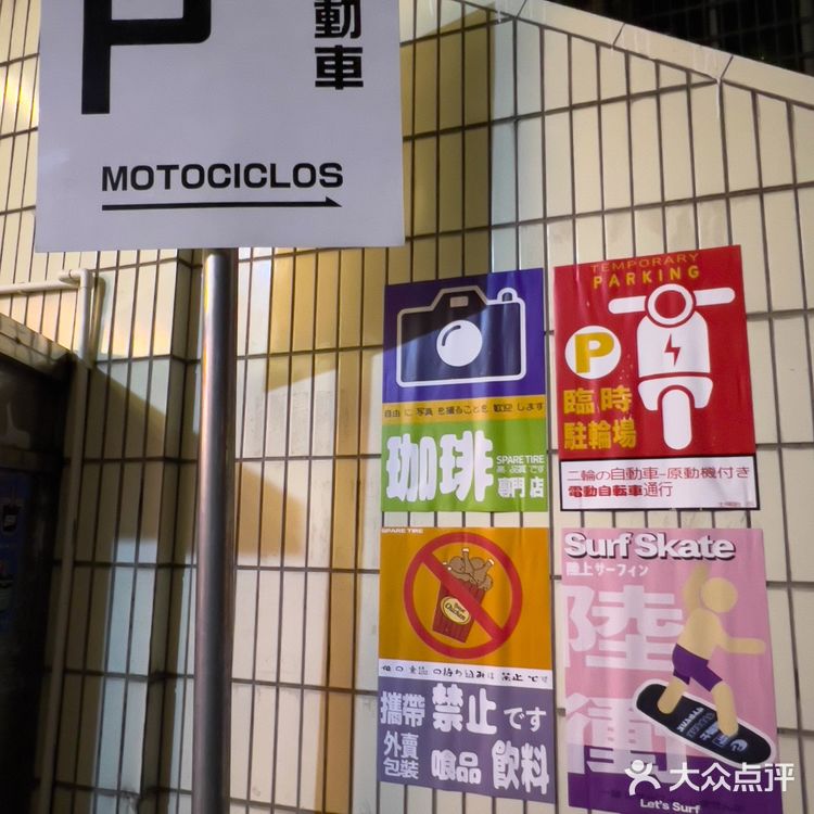 市二宫｜动漫卡通风格的网红咖啡店☕️