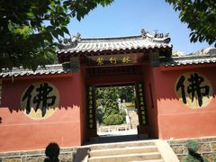 -石岛赤山风景区
