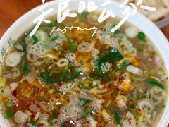 -清真马杰山牛肉汤馆