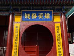 -张掖大佛寺景区