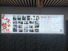 -陆氏太后饼(富平店)