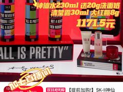 -杭州西湖银泰百货
