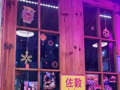 门面-蚝堡海鲜·威海菜·海肠捞饭·烧烤·亚洲吃蚝公司(幸福门店)
