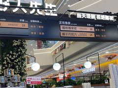 -野人先生Gelato(上海长宁龙之梦店)