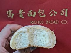 -富贵面包公司(运河店)