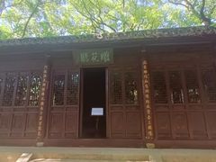 -上海醉白池公园