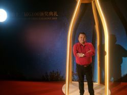 -成都世外桃源酒店-宴会厅·草坪婚礼·会议活动