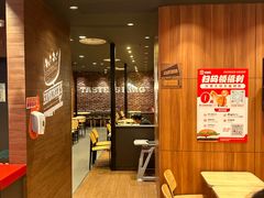 -汉堡王(长沙枫林三路店)