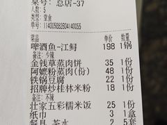 -刘姐啤酒鱼民族演艺餐厅(西街总店)