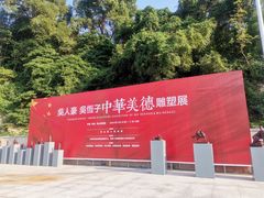 -东澳岛