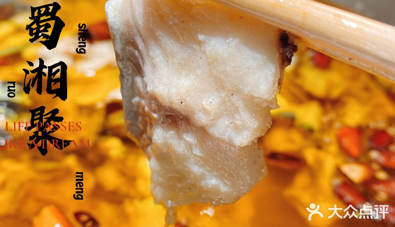 真的很好吃!推荐!爆浆糍粑:白白胖胖的,咬一口