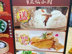-拿福食府(广大路店)