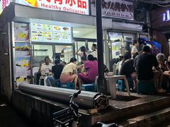 -美肴冰品(中山门店)