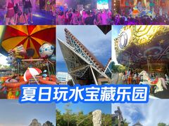 -南宁方特东盟神画