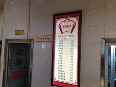 -闫家粥铺(东盛大街店)