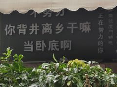 -聪辉同安老美食饭店(大元路店)