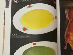 -同和居(什刹海店)