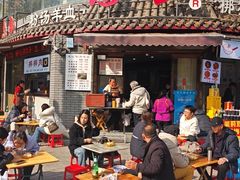 -惠记粉汤羊血(小南门店)
