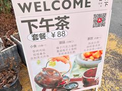 -春树下·树屋花房西餐厅(罍街AS1980店)